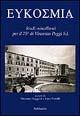 Eukosmia. Studi miscellanei per il 75º di Vincenzo Poggi S. J.  - Libro Rubbettino 2004, Varia | Libraccio.it