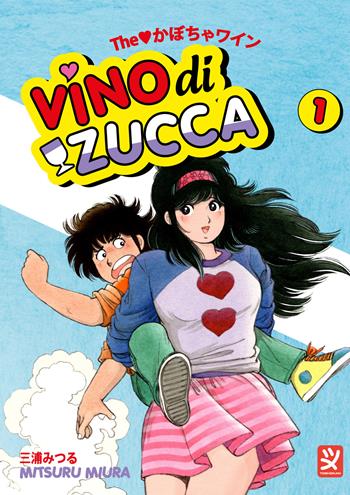 Vino di zucca. Vol. 1 - Mitsuru Miura - Libro Toshokan 2023 | Libraccio.it