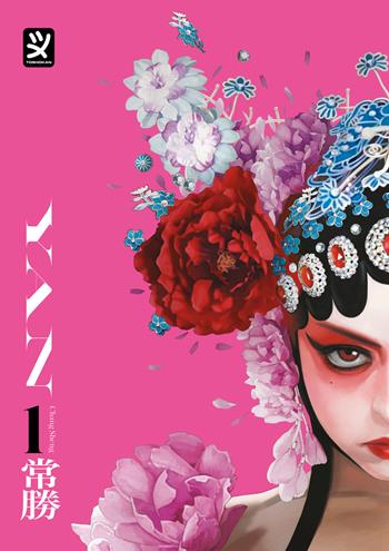 Yan. Vol. 1 - Chang Sheng - Libro Toshokan 2023 | Libraccio.it