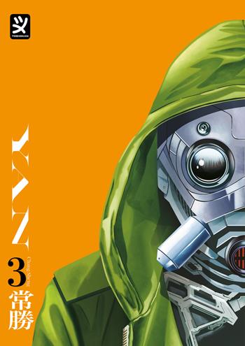 Yan. Vol. 3 - Chang Sheng - Libro Toshokan 2023 | Libraccio.it