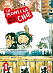 La monella Chie. Vol. 1