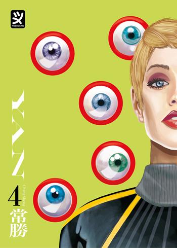 Yan. Vol. 4 - Chang Sheng - Libro Toshokan 2023 | Libraccio.it