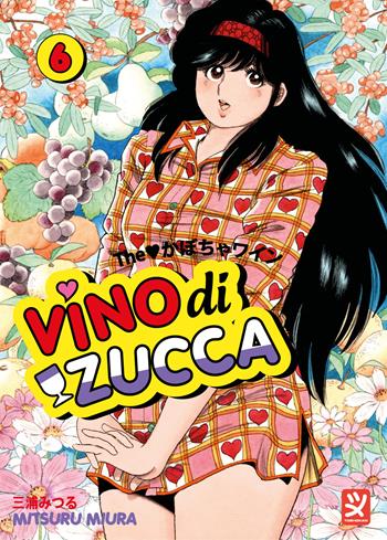 Vino di zucca. Vol. 6 - Mitsuru Miura - Libro Toshokan 2024 | Libraccio.it