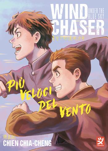 Wind chaser - Chien Chia-cheng - Libro Toshokan 2025 | Libraccio.it