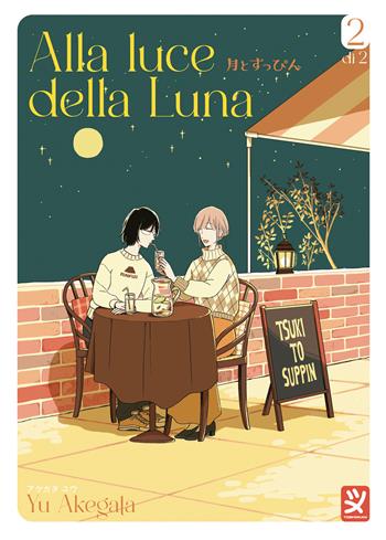 Alla luce della luna. Vol. 2 - Yu Akegata - Libro Toshokan 2025 | Libraccio.it