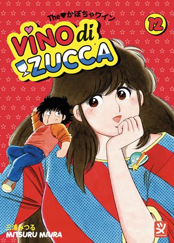 Vino di zucca. Vol. 12 - Mitsuru Miura - Libro Toshokan 2025 | Libraccio.it