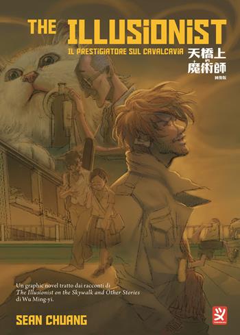 The illusionist. Il prestigiatore sul cavalcavia. Vol. 2 - Sean Chuang - Libro Toshokan 2025 | Libraccio.it