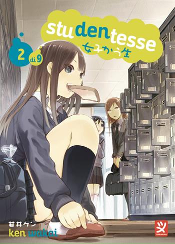 Studentesse. Vol. 2 - Ken Wakai - Libro Toshokan 2025 | Libraccio.it