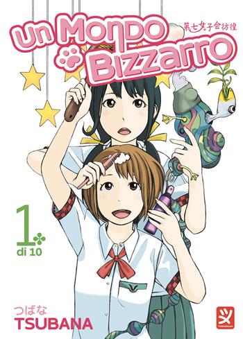 Un mondo bizzarro. Vol. 1 - Tsubana - Libro Toshokan 2025 | Libraccio.it