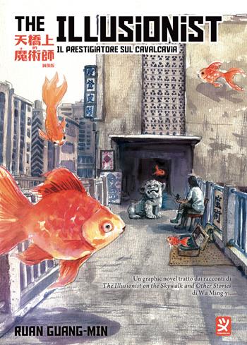 The illusionist. Il prestigiatore sul cavalcavia. Vol. 1 - Guan-min Ruan - Libro Toshokan 2025 | Libraccio.it