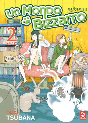 Un mondo bizzarro. Vol. 2 - Tsubana - Libro Toshokan 2025 | Libraccio.it