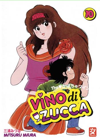 Vino di zucca. Vol. 10 - Mitsuru Miura - Libro Toshokan 2025 | Libraccio.it