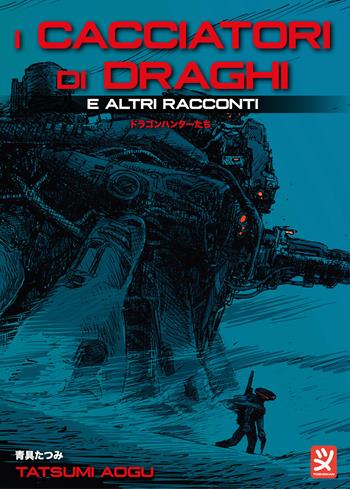 I cacciatori di draghi e altri racconti - Aogu Tatsumi - Libro Toshokan 2024 | Libraccio.it