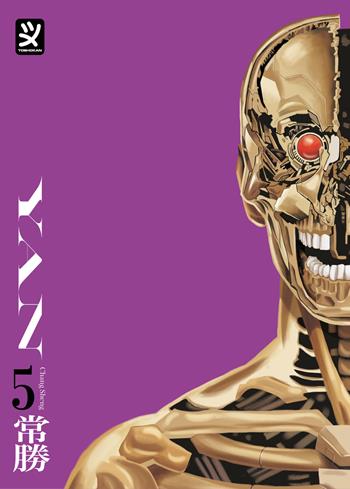 Yan. Vol. 5 - Chang Sheng - Libro Toshokan 2024 | Libraccio.it