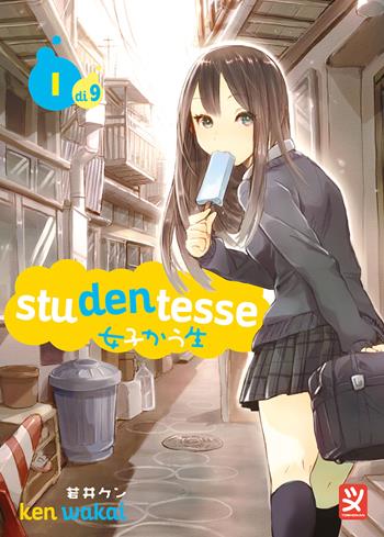 Studentesse. Vol. 1 - Ken Wakai - Libro Toshokan 2024 | Libraccio.it