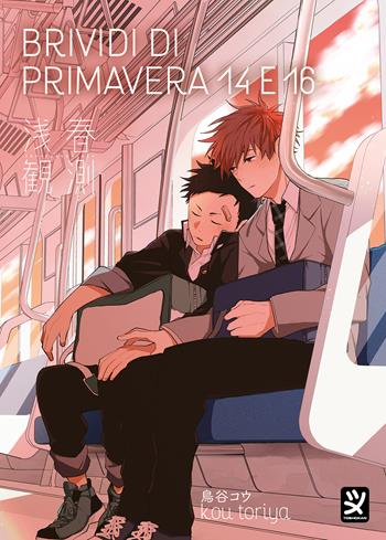 Brividi di primavera 14 e 16 - Toriya Kou - Libro Toshokan 2024 | Libraccio.it