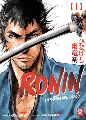 Ronin, la katana del drago. Vol. 1 - Akio Kikuchi, Shin Sakaoka - Libro Toshokan 2024 | Libraccio.it
