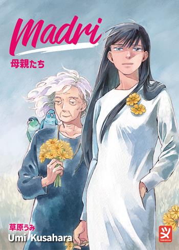 Madri - Umi Kusahara - Libro Toshokan 2024 | Libraccio.it