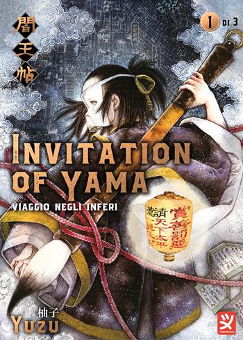 Invitation of Yama. Vol. 1 - Yuzu - Libro Toshokan 2024 | Libraccio.it