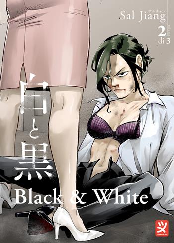 Black and white. Vol. 2 - Sal Jiang - Libro Toshokan 2024 | Libraccio.it