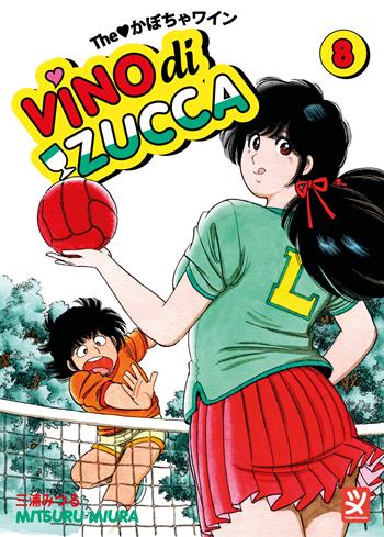 Vino di zucca. Vol. 8 - Mitsuru Miura - Libro Toshokan 2024 | Libraccio.it