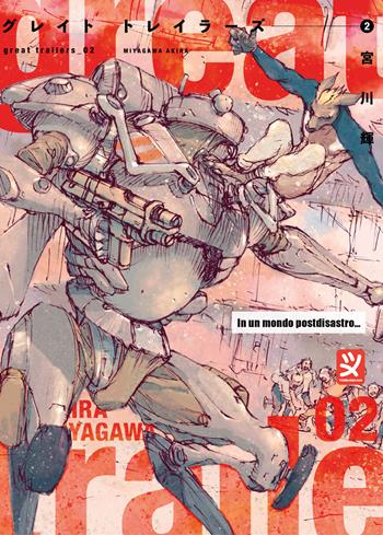 Great trailers. Vol. 2 - Akira Miyagawa - Libro Toshokan 2024 | Libraccio.it
