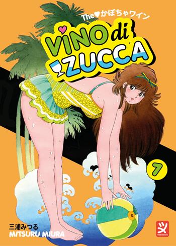 Vino di zucca. Vol. 7 - Mitsuru Miura - Libro Toshokan 2024 | Libraccio.it