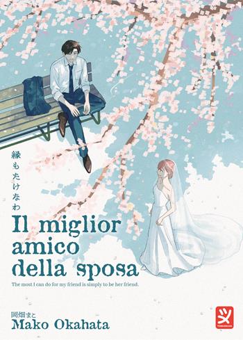 Il miglior amico della sposa - Mako Okahata - Libro Toshokan 2026 | Libraccio.it