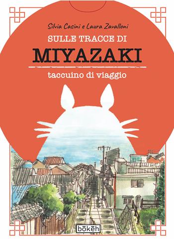 Sulle tracce di Miyazaki. Taccuino di viaggio. Ediz. a colori - Silvia Casini, Laura Zavalloni - Libro IF Edizioni 2026, Bokeh | Libraccio.it