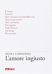 L' amore ingiusto