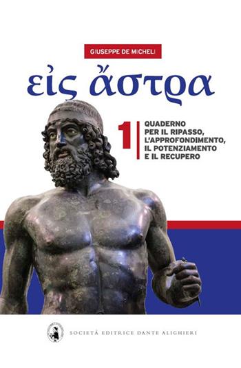 Eis astra. Verso le stelle. Quaderno per il ripasso, l'approfondimento, il potenziamento e il recupero. Per il liceo classico. Vol. 1 - Giuseppe De Micheli - Libro Dante Alighieri 2021 | Libraccio.it