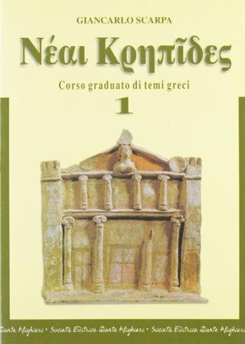 Neai krepides. Modulo 1: Corso graduato di temi greci. Per il Liceo classico - Giancarlo Scarpa - Libro Dante Alighieri 2004 | Libraccio.it