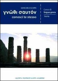 Gnothi sauton. Teoria. - Giancarlo Scarpa - Libro Dante Alighieri 2010 | Libraccio.it
