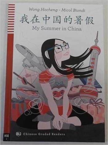 My summer in Cina. Livello A2. Ediz. inglese e cinese. - Hocheng Wong - Libro ELI 2017, Letture | Libraccio.it