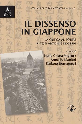 Il dissenso in Giappone. La critica al potere in testi antichi e moderni - Antonio Manieri, Maria Chiara Migliore, Stefano Romagnoli - Libro Aracne 2016, Studi giapponesi | Libraccio.it