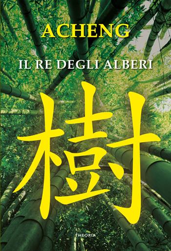 Il re degli alberi - Acheng Zhong - Libro Edizioni Theoria 2021, Linea d'ombra | Libraccio.it