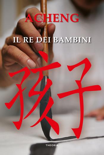 Il re dei bambini - Acheng Zhong - Libro Edizioni Theoria 2021, Linea d'ombra | Libraccio.it