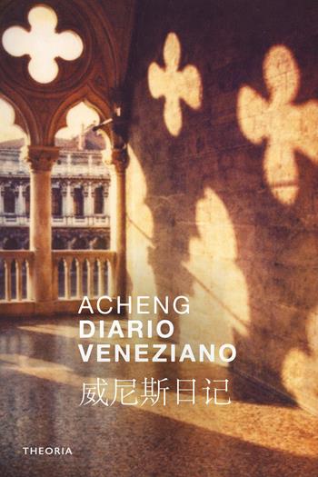 Diario veneziano - Acheng Zhong - Libro Edizioni Theoria 2026, Ombre cinesi | Libraccio.it