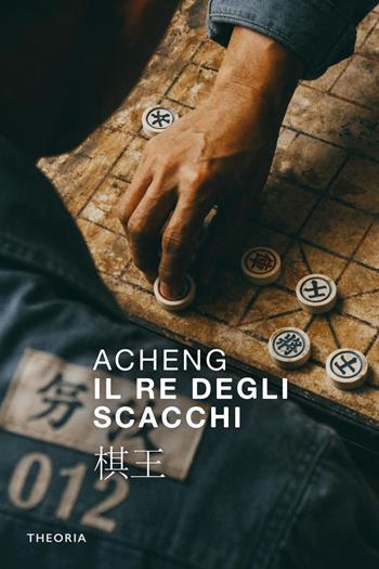 Il re degli scacchi. Nuova ediz. - Acheng Zhong - Libro Edizioni Theoria 2026, Ombre cinesi | Libraccio.it