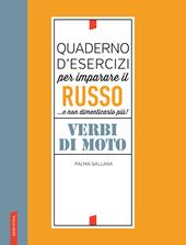 Quaderno d'esercizi per imparare il russo. Verbi di moto