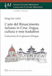 L'arte del rinascimento italiano in Cina: lingua, cultura e rese traduttive. Costruzione di un glossario bilingue