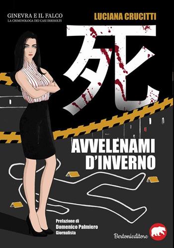 Avvelenami d'inverno. Ginevra e il falco. La criminologa dei casi irrisolti - Luciana Crucitti - Libro Bertoni 2021 | Libraccio.it
