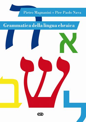 Grammatica della lingua ebraica - Pietro Magnanini, Pier Paolo Nava - Libro ESD-Edizioni Studio Domenicano 2020, Teologia | Libraccio.it