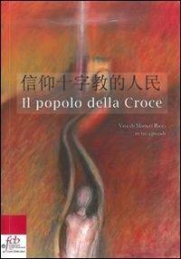 Il popolo della croce. Vita di Matteo Ricci in tre episodi - Giuseppe Marchetti - Libro Fondazione Civiltà Bresciana 2011 | Libraccio.it