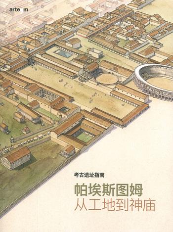 Paestum. From building site to temple. Guide to the archaeological site. Ediz. cinese - Gabriel Zuchtriegel - Libro artem 2019, Storia e civiltà | Libraccio.it