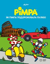 Pimpa viaggia in Italia. Ediz. ucraina