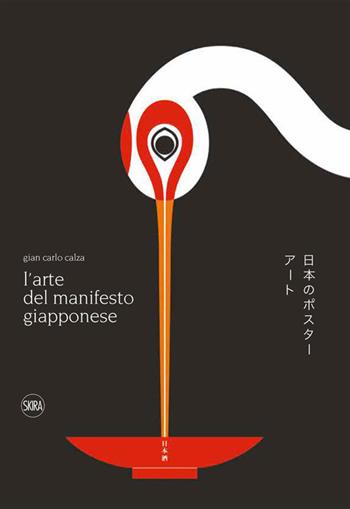 L' arte del manifesto giapponese. Ediz. illustrata - Gian Carlo Calza - Libro Skira 2021, Design e arti applicate | Libraccio.it