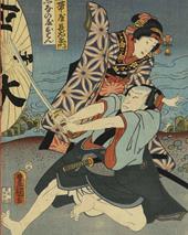 Utamaro, Hokusai, Hiroshige. Geishe, samurai e la civiltà del piacere. Ediz. illustrata