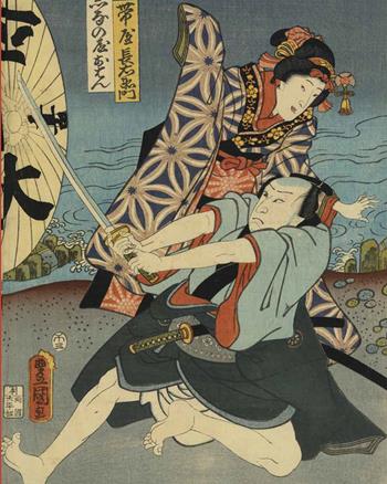 Utamaro, Hokusai, Hiroshige. Geishe, samurai e la civiltà del piacere. Ediz. illustrata  - Libro Skira 2023, Arte primitiva orientale | Libraccio.it