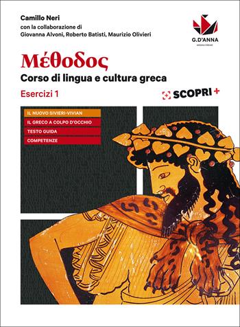 Méthodos. Esercizi-Avviamento. Per il Liceo classico. Vol. 1 - Camillo Neri - Libro D'Anna 2018 | Libraccio.it